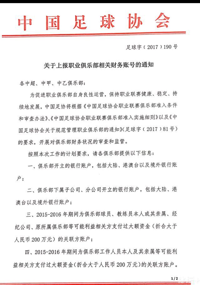 沙特联赛则处于赛季中期，在本月比赛结束后各队将迎来两个月左右的间歇期。